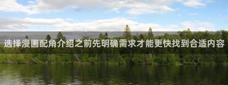 漫蛙漫画入口导航