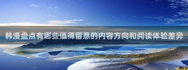 漫蛙漫画在线漫画阅读