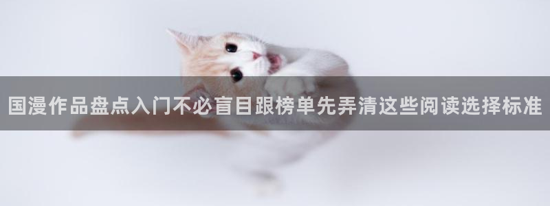 漫蛙漫画在线阅读漫画