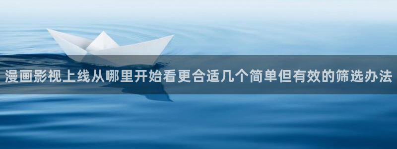 漫蛙漫画在线导航