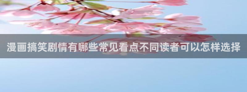 漫蛙漫画热门漫画排行