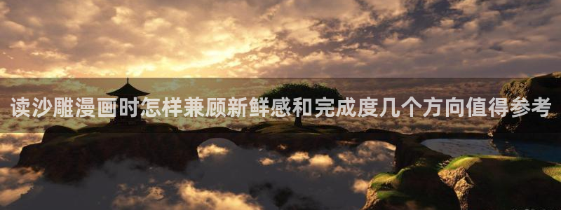 漫蛙漫画在线入口