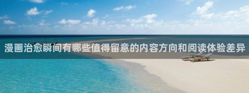 漫蛙漫画免费漫画入口