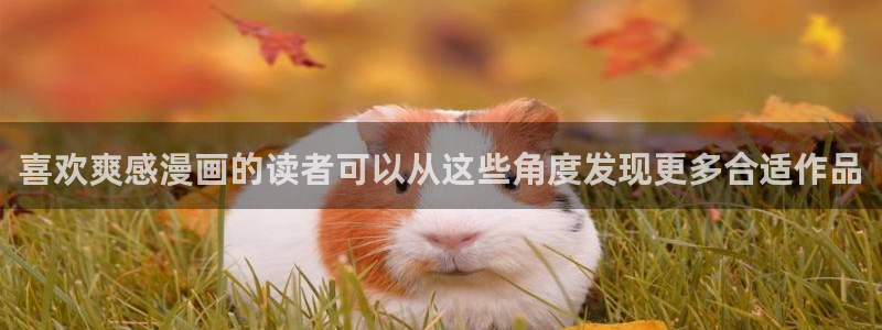 漫蛙漫画热门漫画入口