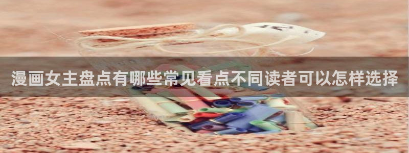 漫蛙漫画推荐榜