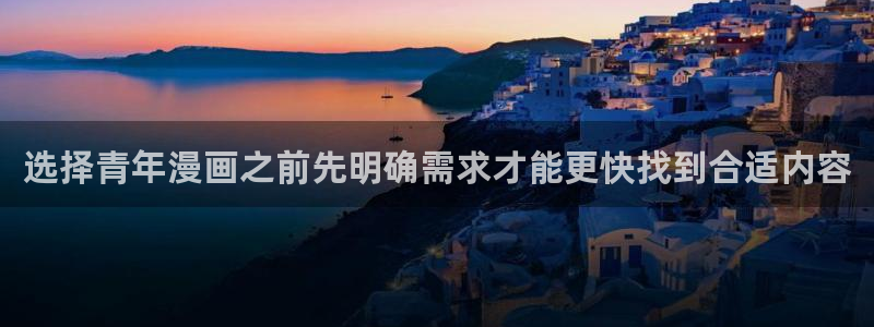 漫蛙漫画在线