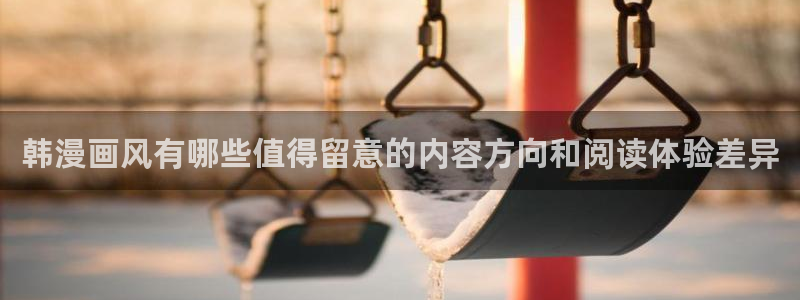 漫蛙漫画热门榜单