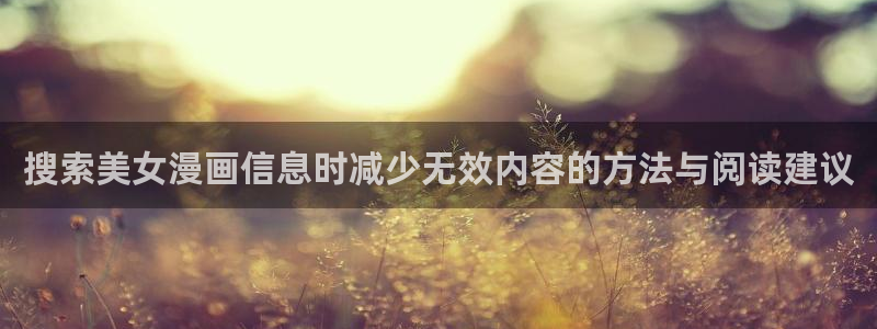 漫蛙漫画首页入口