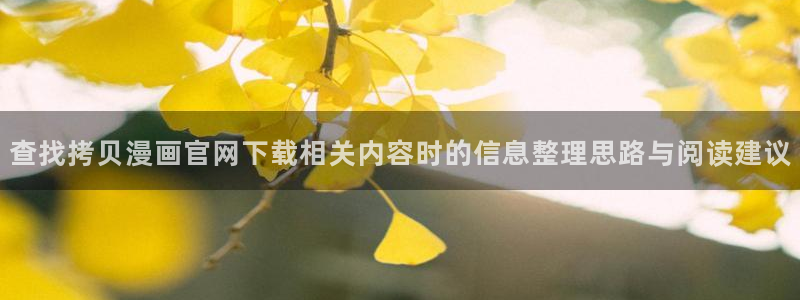 漫蛙漫画网页版导航