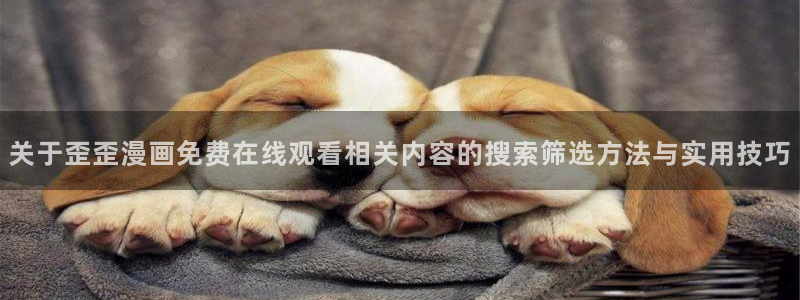 漫蛙漫画最新连载
