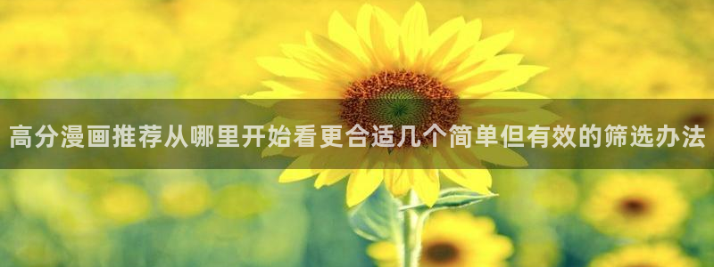 漫蛙漫画恋爱漫画