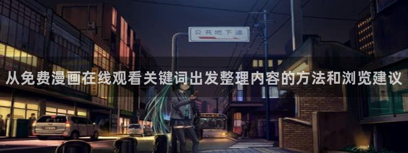 漫蛙漫画在线