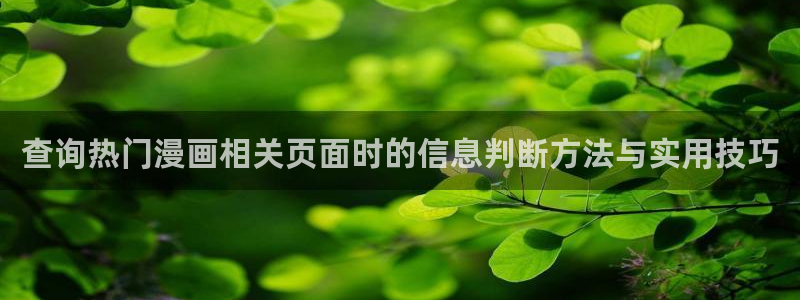 漫蛙漫画阅读网页