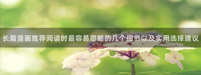 漫蛙漫画冒险漫画