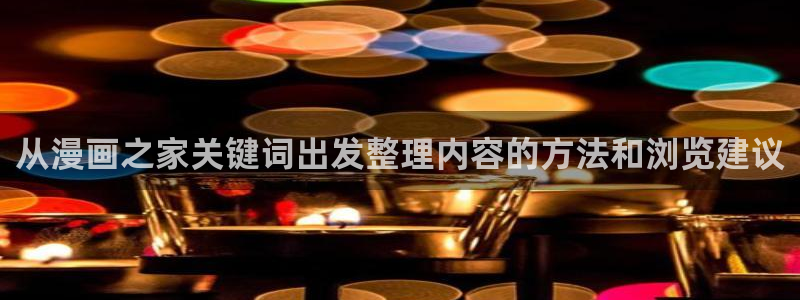 漫蛙漫画网页阅读