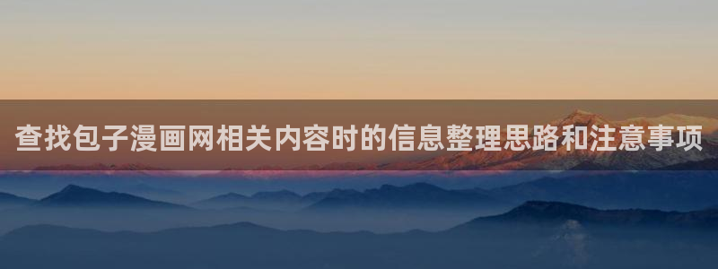 漫蛙漫画页面入口
