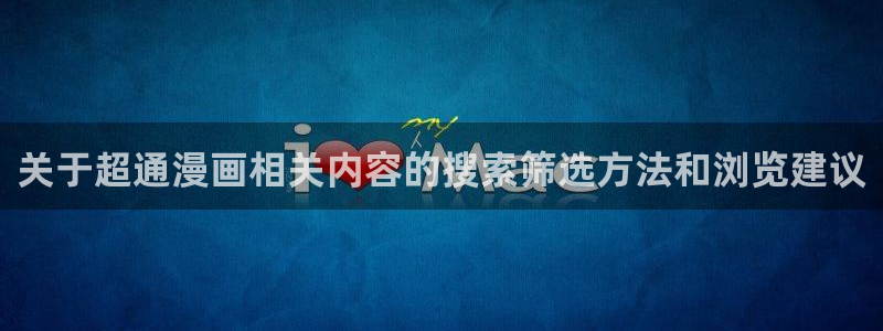 漫蛙漫画漫画更新资讯