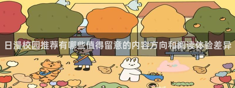 漫蛙漫画最新漫画排行