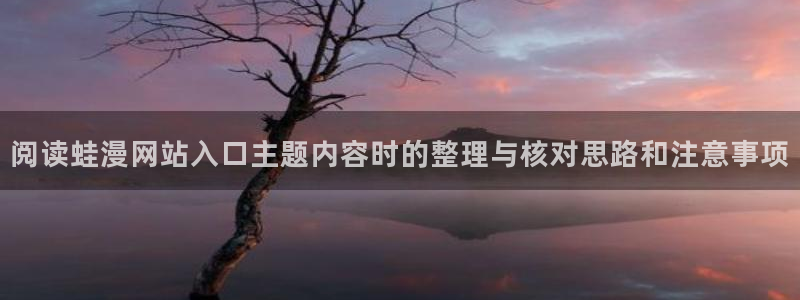 漫蛙漫画网页入口导航