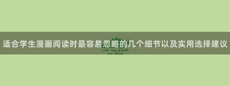 漫蛙漫画人气漫画排行