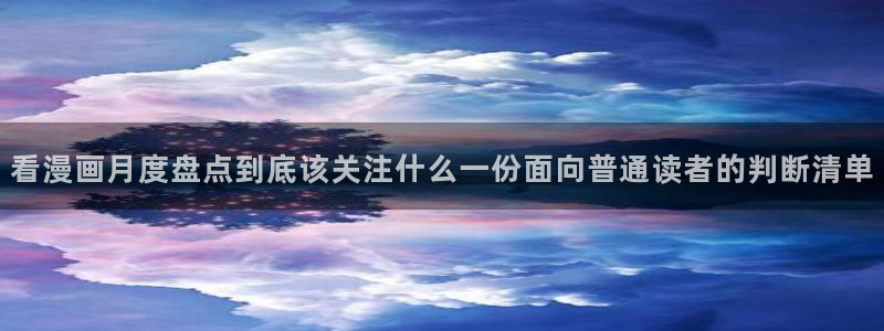 漫蛙漫画新漫画推荐
