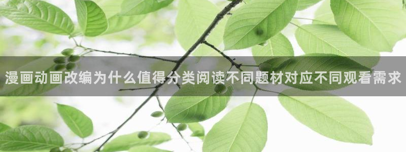 漫蛙漫画最新榜单