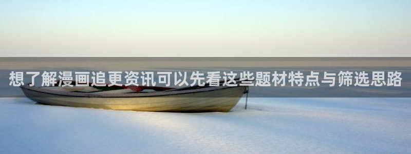 漫蛙漫画热门榜单