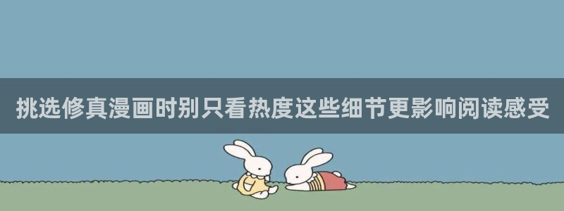 漫蛙漫画阅读页面