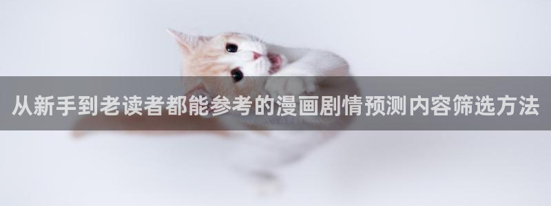 漫蛙漫画热门作品