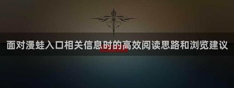 漫蛙漫画漫画新番