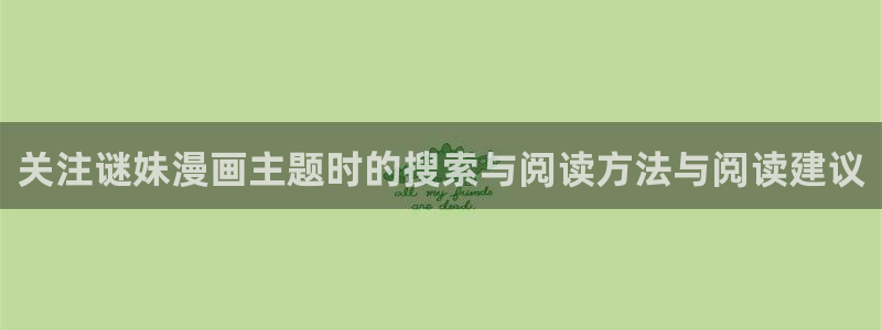漫蛙漫画漫画查找